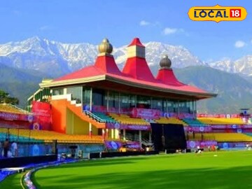 धर्मशाला