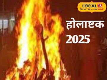 जानिए