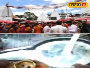 महाशिवरात्रि