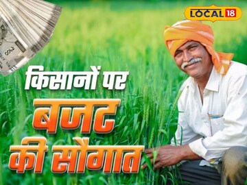 Rajasthan Budget 2025: Rs 9000 to farmers, 50,000 form pounds, 150 units free electricity