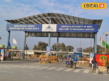 महाकुंभ