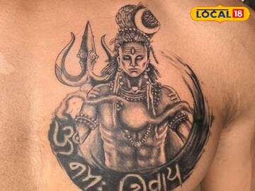 Shivratri Shivratri