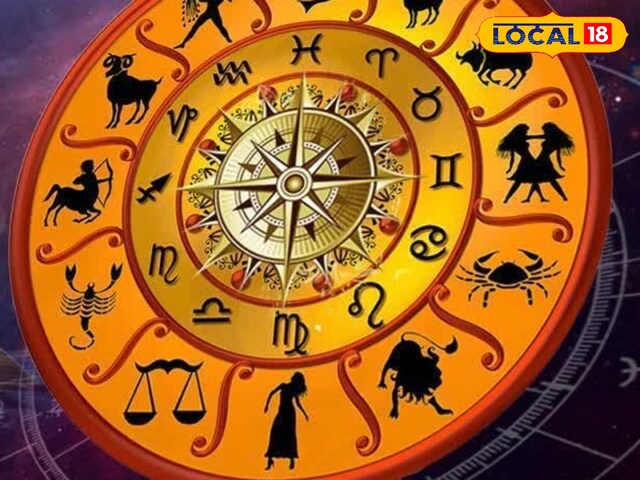करियर में मिलेगी सफलता लव लाइफ भी रहेगा अच्छा, जानें मेष राशि का हाल