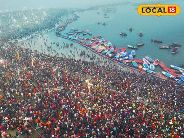 महाकुंभ