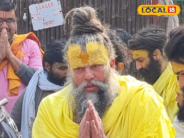 एक
