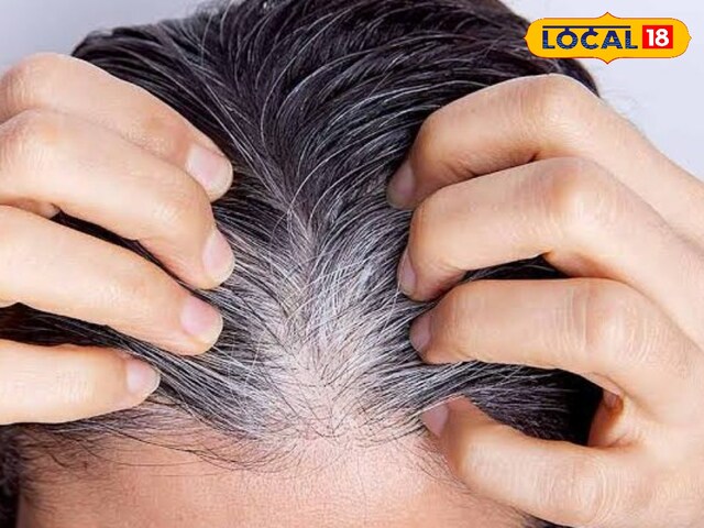 Home Made Hair Tips: सफेद बालों को काले बनाने का राज, बिना केमिकल और साइड इफेक्ट के ये घरेलू उपाय रहेगा कारगर