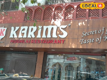 करीम