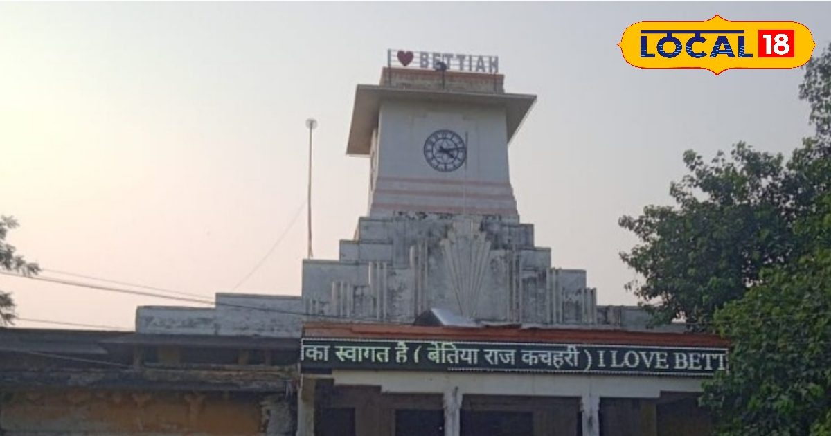 Bettiah Raj Land : बढ़ रही है बेतिया राज की जमीन, सर्वे में हुआ 1100 ...