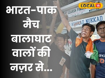 भारत-पाक