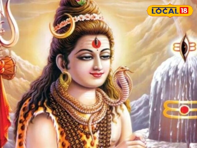 महाशिवरात्रि पर भूलकर भी न करें इनका सेवन, थाली में न परोसें ये चीजें, वर्ना..