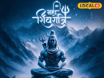 महाशिवरात्रि