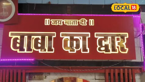 भैरवनाथ