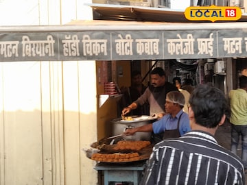 साहू साहू