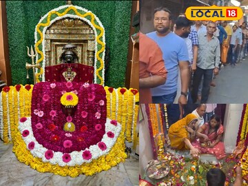महाशिवरात्रि