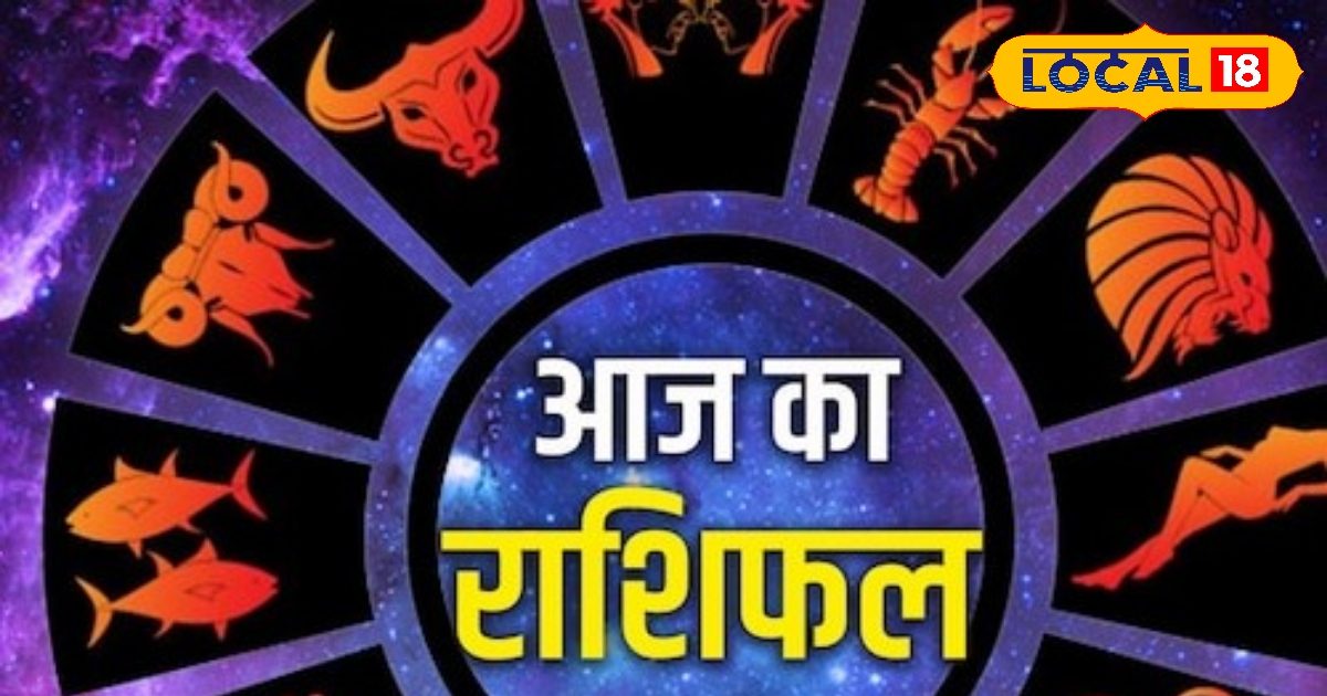 बिजनेस-करियर में मिलेगी सफलता, धन प्राप्ति के योग, लव लाइफ भी रहेगी खुशहाल