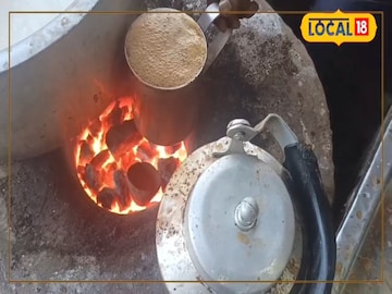 चाय चाय