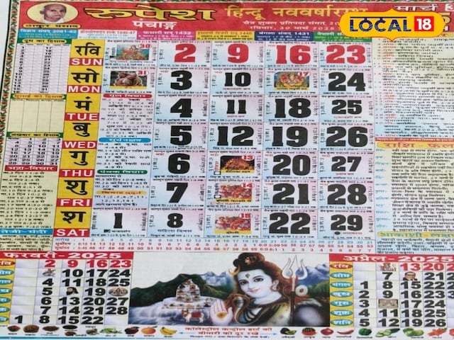 होली से लेकर चैत्र नवरात्रि तक! मार्च में पड़ने वाले हैं ये महत्वपूर्ण त्योहार होली से लेकर चैत्र नवरात्रि तक! मार्च में पड़ने वाले हैं ये महत्वपूर्ण त्योहार