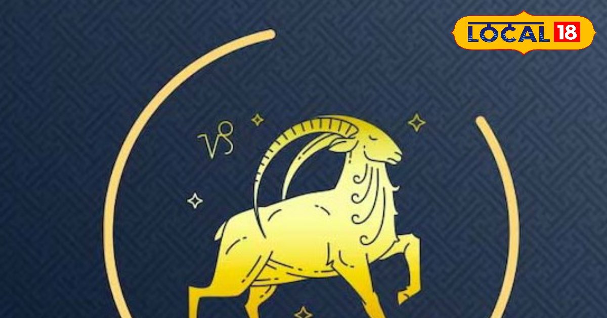 Makar Rashifal: विवादों से भरा रहेगा दिन, ऑफिस में भी झगड़े के योग, लवर्स के लिए रहने वाला है खास