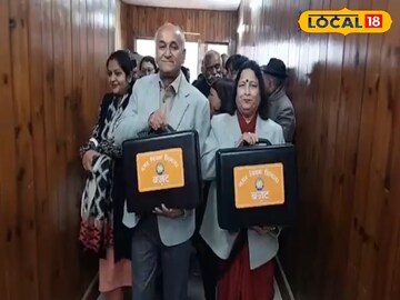 ये