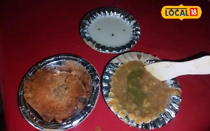 उत्तर