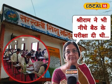 12वीं