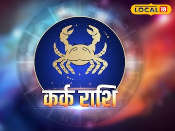 कर्क