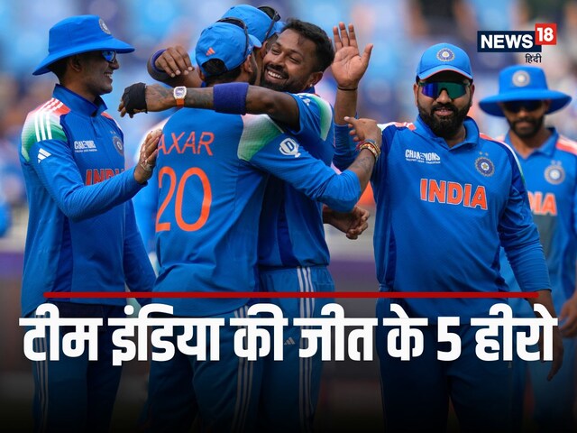 भारत की जीत के 5 हीरो! किंग का शतक, श्रेयस का तूफान, कुलदीप और अक्षर...