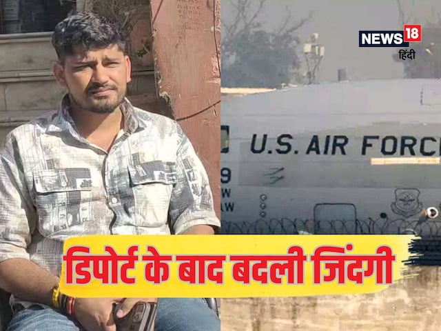 इस छोरे से प्रेरणा लीजिये, 4 साल पहले US से हुए डिपोर्ट, फिर ऐसे उतारा कर्ज