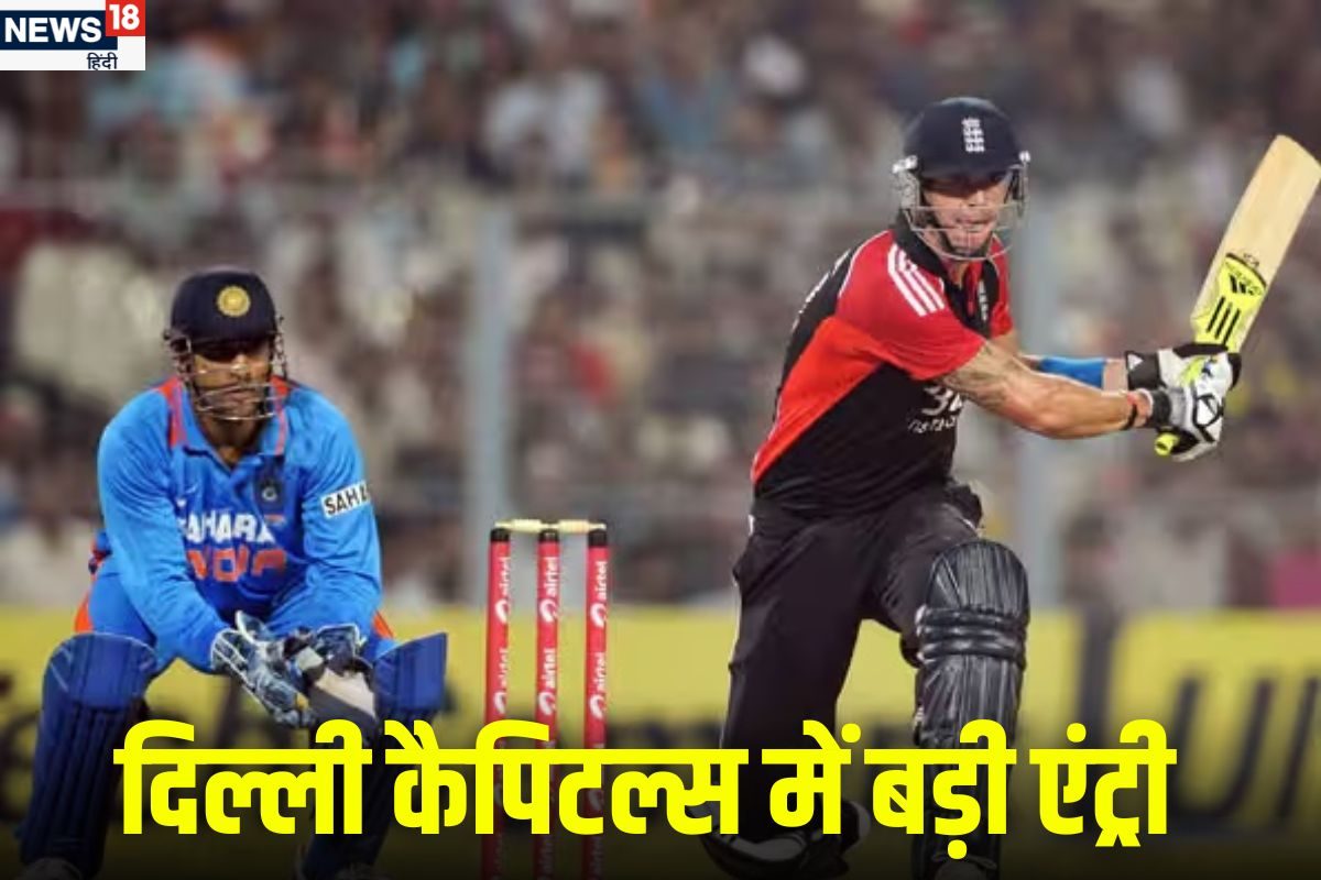 बनना चाहते थे टीम इंडिया का बैटिंग कोच, दिल्ली ने IPL जिताने की दी जिम्मेदारी