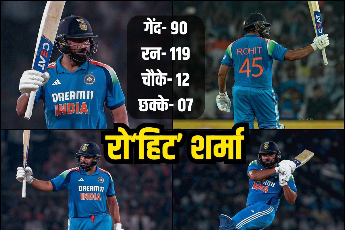 चौके से फिफ्टी, छक्के से शतक... रोहित के विस्फोट से कैसे तबाह हुए अंग्रेज