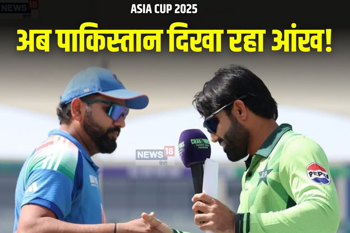 BCCI को करारा झटका, IND vs PAK के तीन मैच की मेजबानी गंवाई, क्या है पूरा विवाद