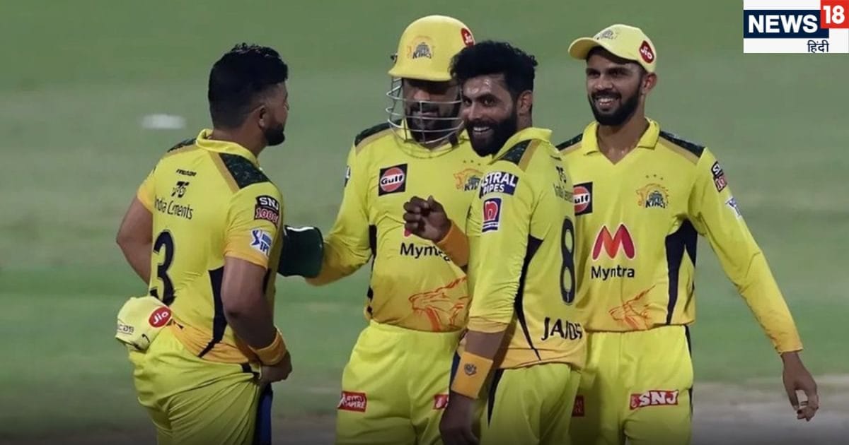 IPL 2025: चेन्नई सुपरकिंग्स का प्लेऑफ में पहुंचना क्यों तय! शेड्यूल आते ही मिली खुशखबरी