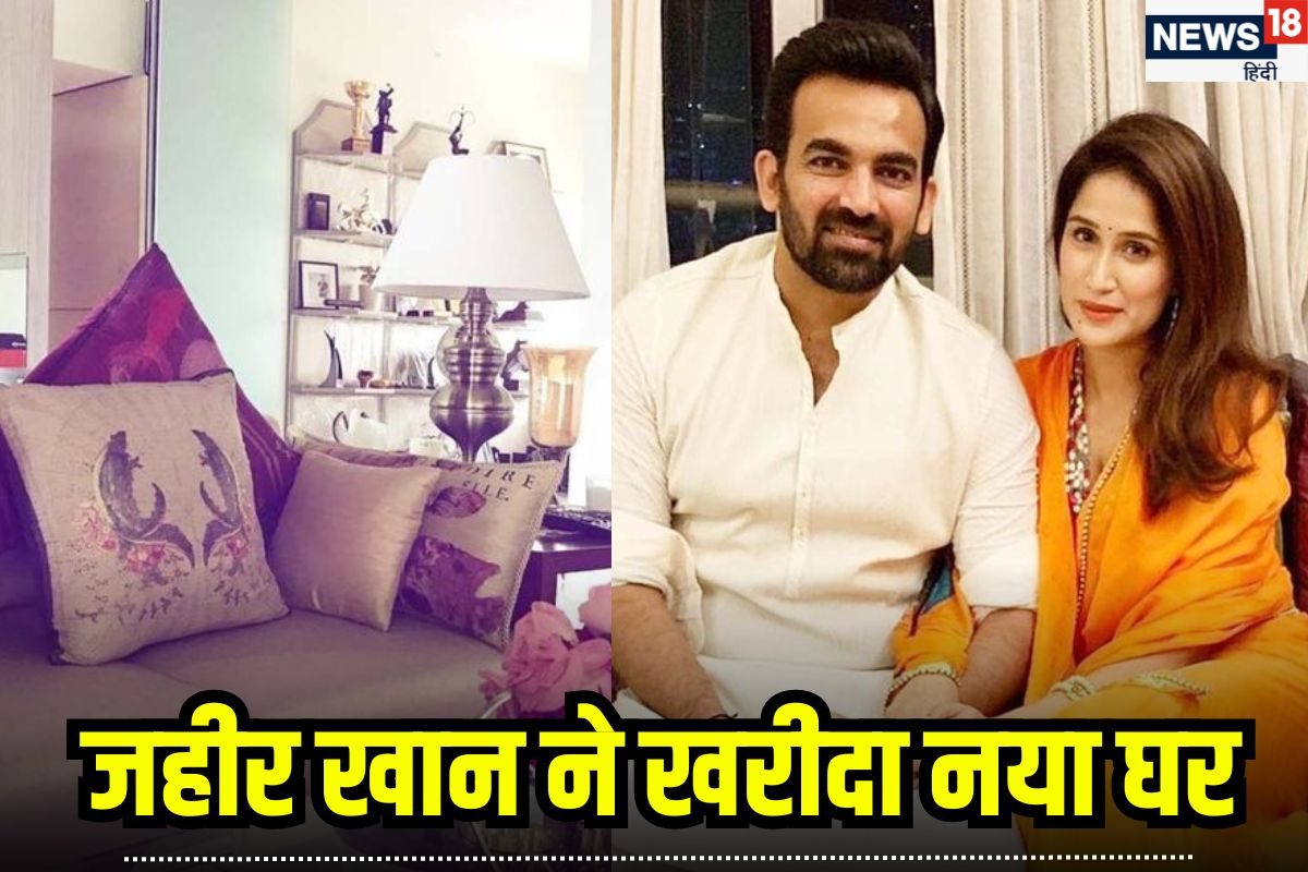 2600sq फीट, तीन पार्किंग... जहीर खान के मुंबई वाले नए फ्लैट की कीमत तो सुनिए