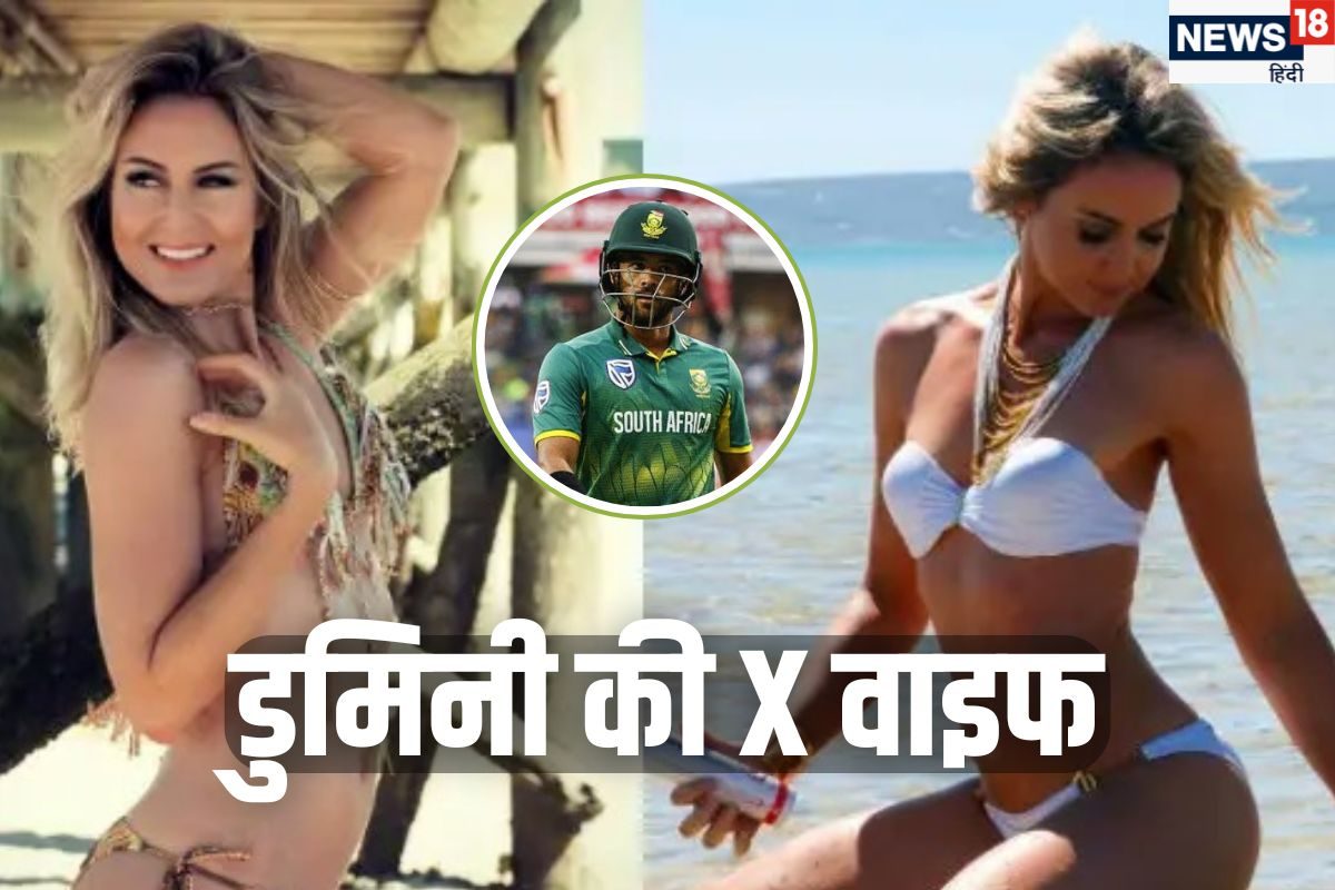 मॉडल वाला फिगर, मिस यूनिवर्स जैसा एटिट्यूड, सुंदर पत्नी से अलग हुए डुमिनी