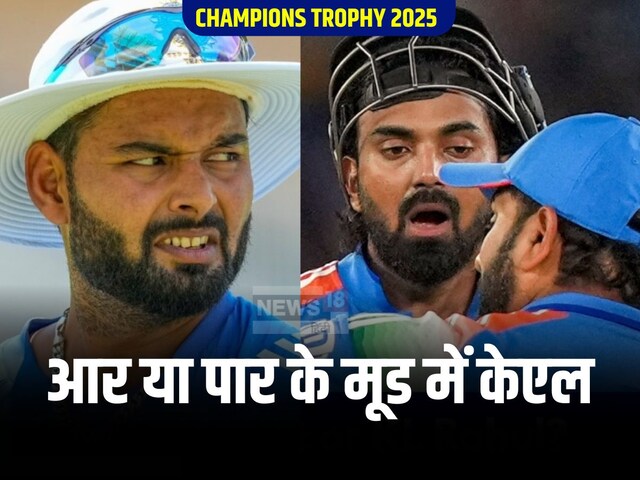 टुक-टुक नहीं अब हवाई फायर दागेंगे केएल राहुल, ऋषभ पंत की बढ़ा दी टेंशन