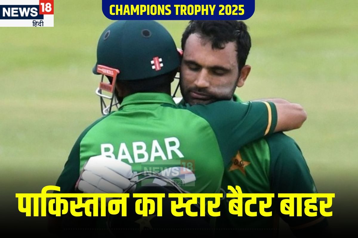 पाकिस्तान को करारा झटका, भारत के खिलाफ मैच से पहले बाहर हुआ स्टार बैटर