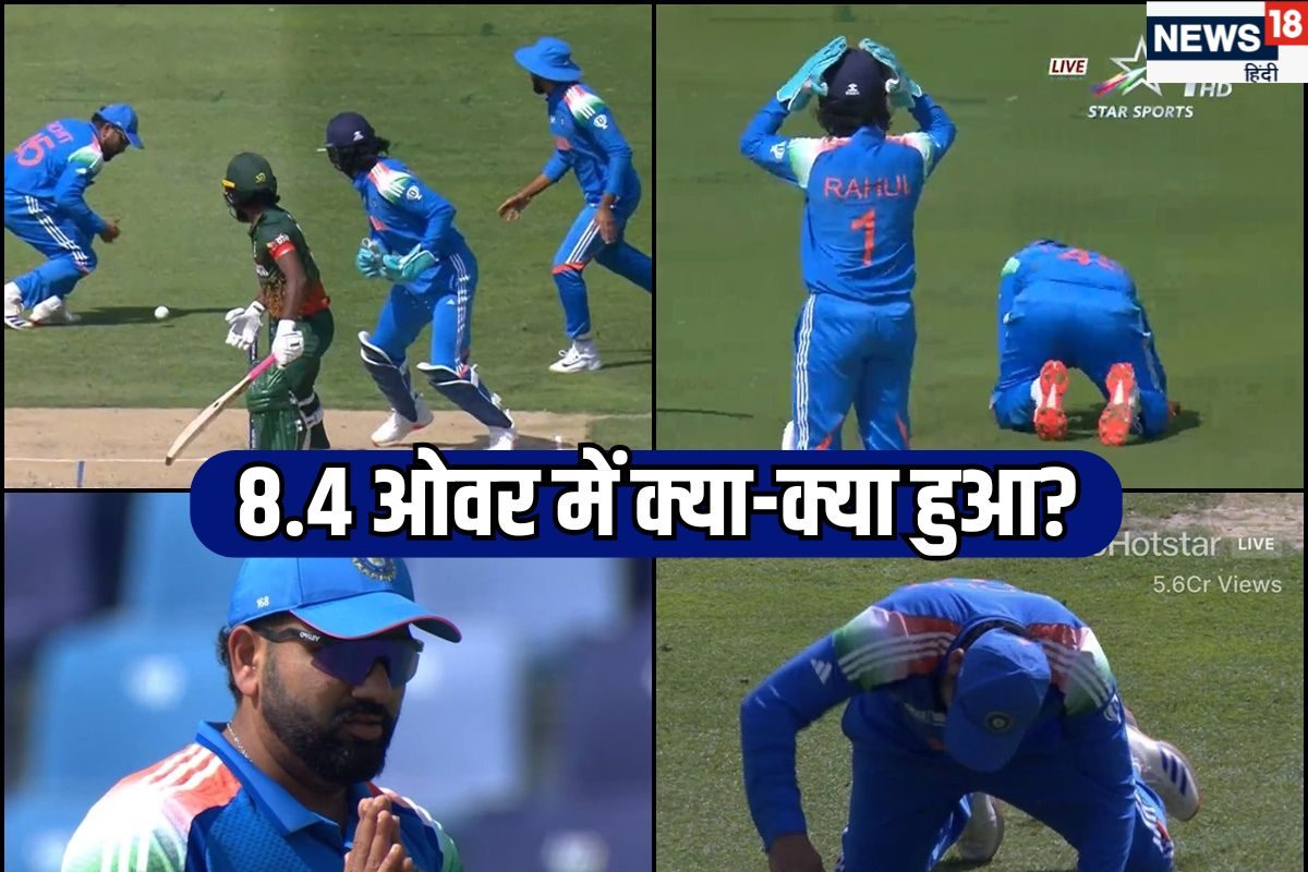 मैदान पर भारी तमाशा, रोहित ने छोड़ा कैच, राहुल ने पकड़ा माथा तो अक्षर आगबबूला