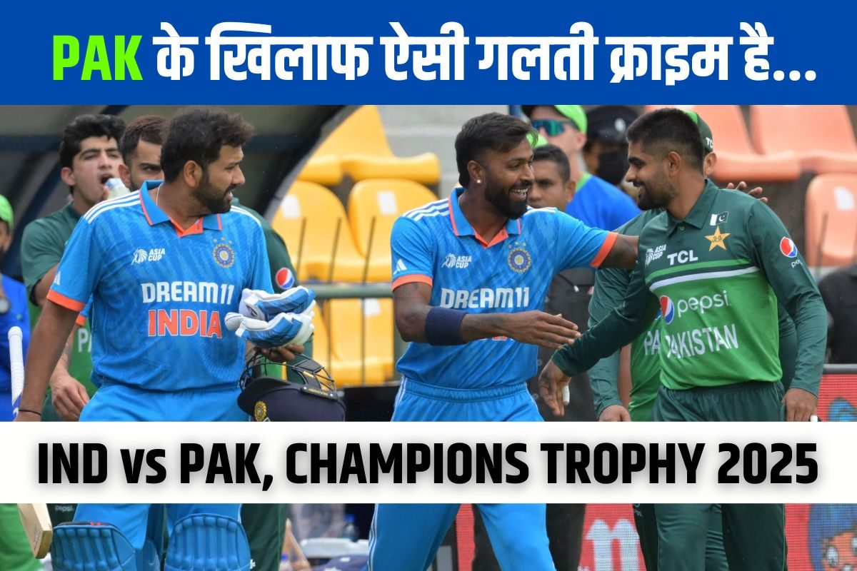 जीत में 3 बड़ी गलती कर बैठा भारत, BAN को तो हरा दिया, लेकिन PAK छोड़ेगा नहीं