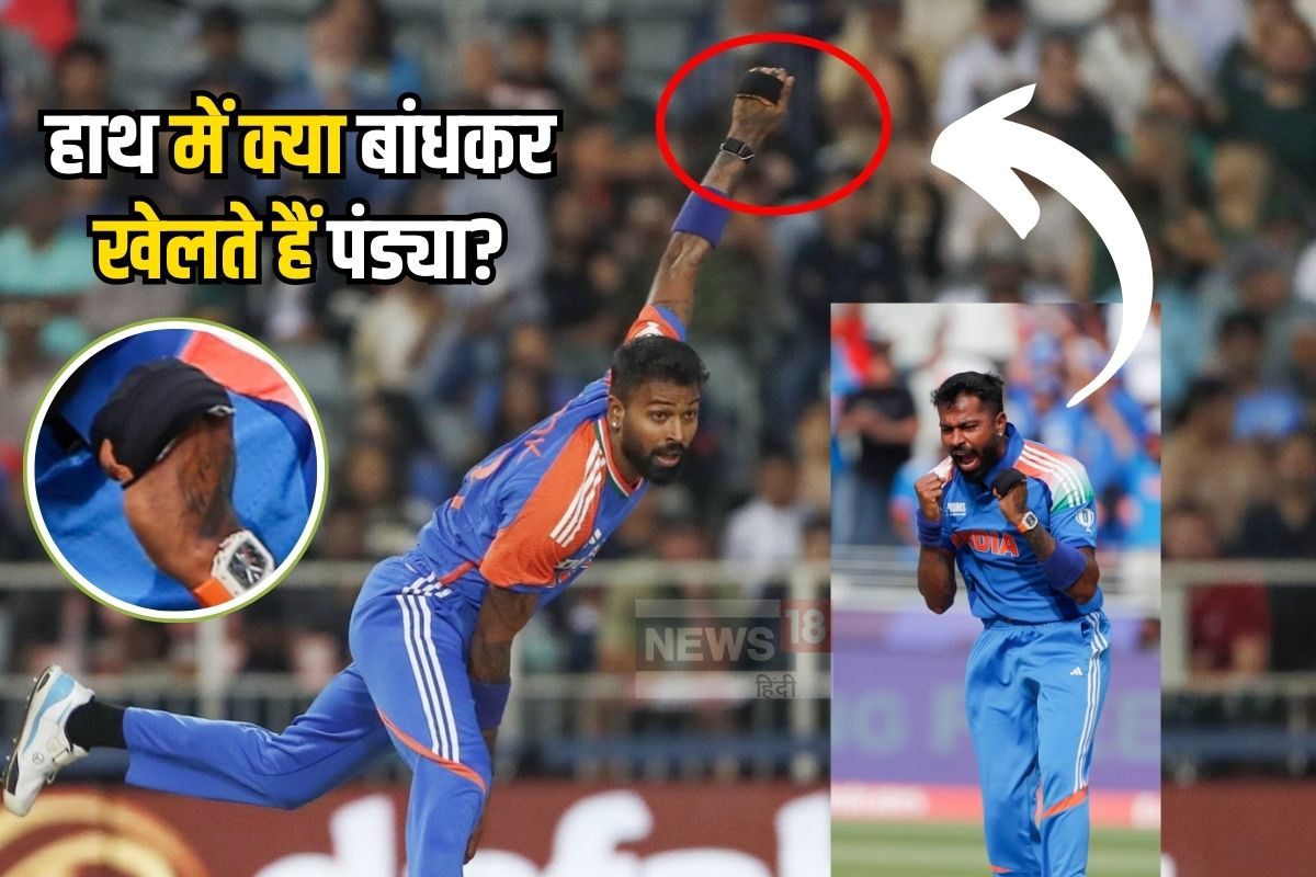 पंड्या के उंगलियों में फंसा काला पट्टा, क्या है MCP ग्लव्स, इसे क्यों पहनते है