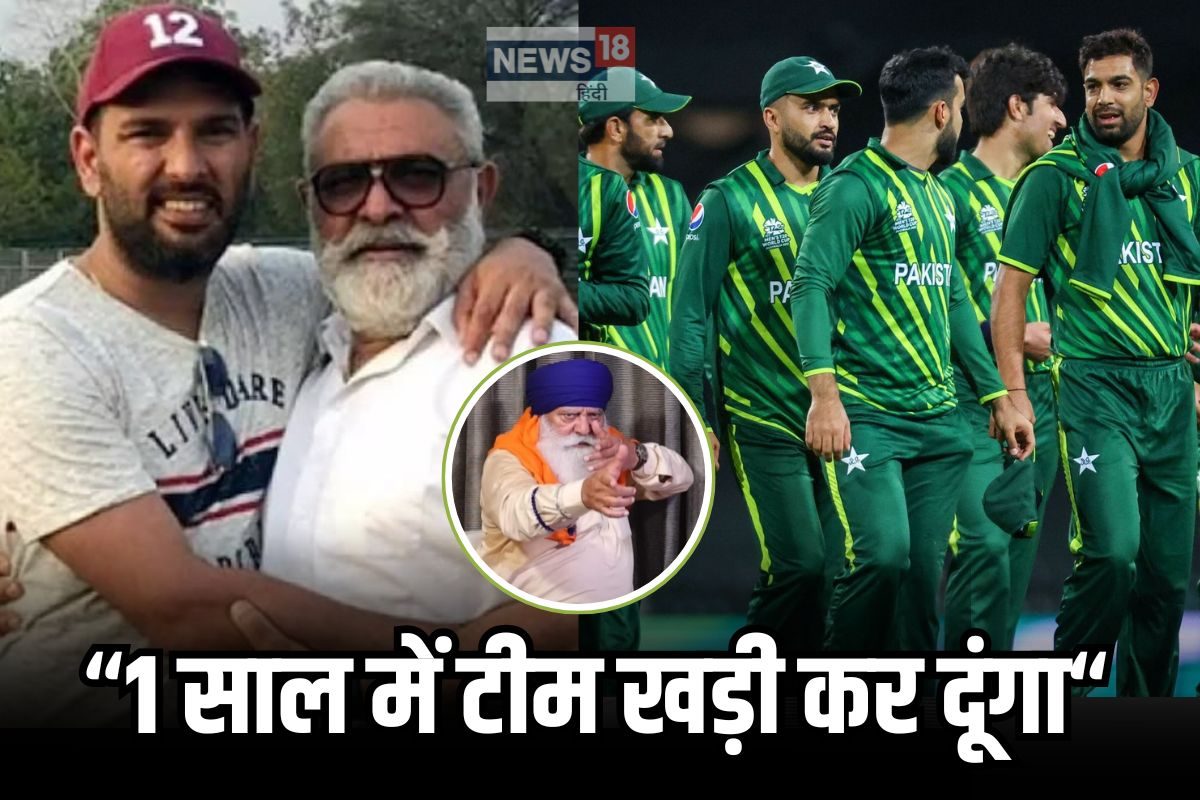 युवराज के पापा बनना चाहते हैं PAK के कोच, योगराज ने वसीम अकरम को जमकर सुनाया