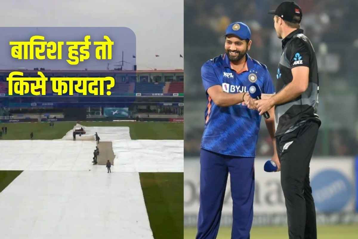 अगर बारिश से रद्द हो गया IND-NZ का मैच तो क्या होगा, सेमीफाइनल में किसे फायदा?