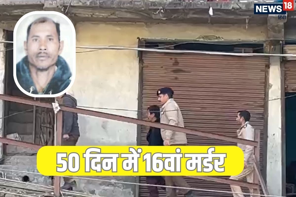 देवभूमि में ये क्या हो रहा है 50 दिन में 16वां मर्डर झाड़ियों में मिली लाश