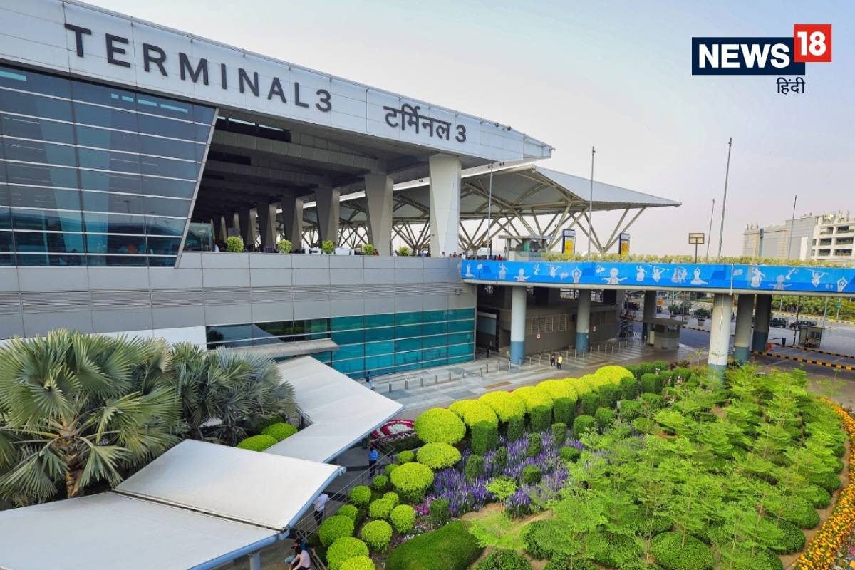 Delhi Airport: हर शहर की फ्लाइट के होंगे 2 किराए कैसे मिलेगी सस्ती एयर टिकट