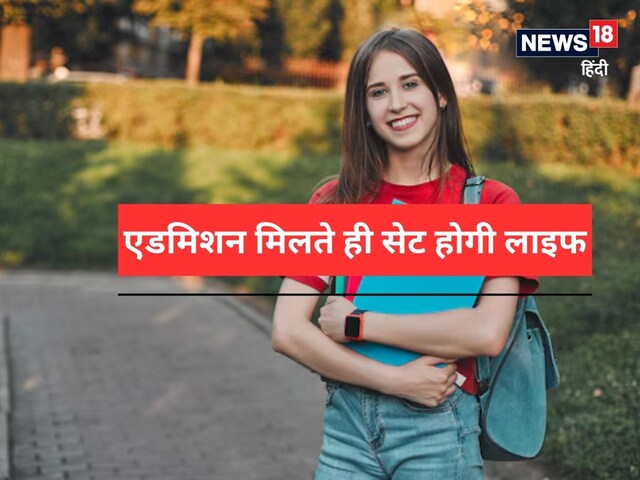 इन 3 शहरों में हैं देश के टॉप संस्थान, MBA और BTech कोर्स के लिए नंबर 1