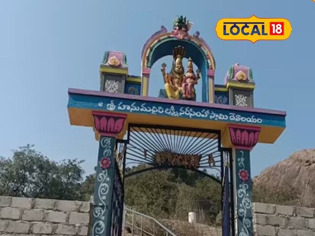 तेलंगाना का ये मंदिर है रहस्यमयी!क्या गुफा के अंदर सुनाई देती भगवान की सांसें?
