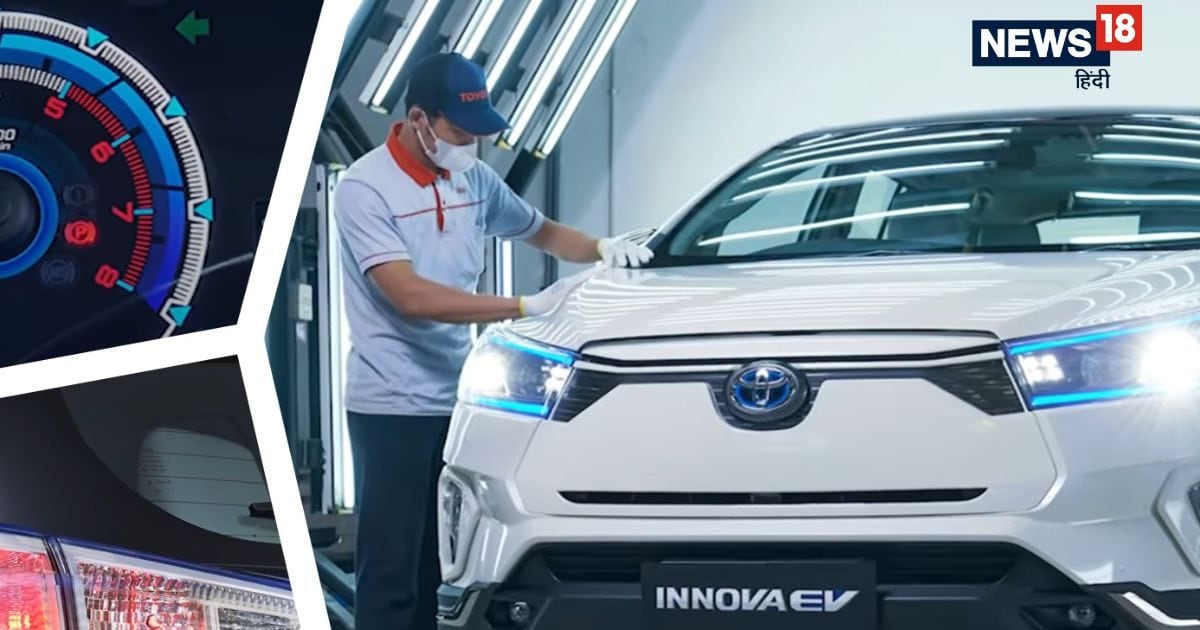 Electric Innova Crysta's curtain got up, how much range will be found, how long will it be launched?