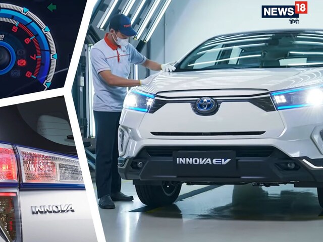 Electric Innova Curtain from Crysta, how much range will be found, how long will it be launched