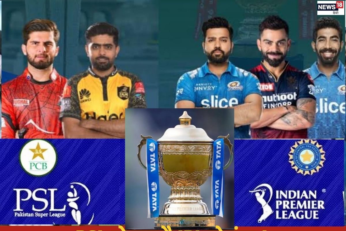 IPL को चुनौती देने के लिए PSL को मोहरा बनाएगा पाकिस्तान