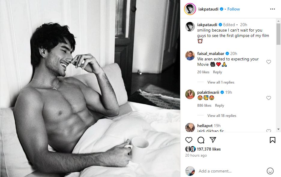 इब्राहिम पोस्ट