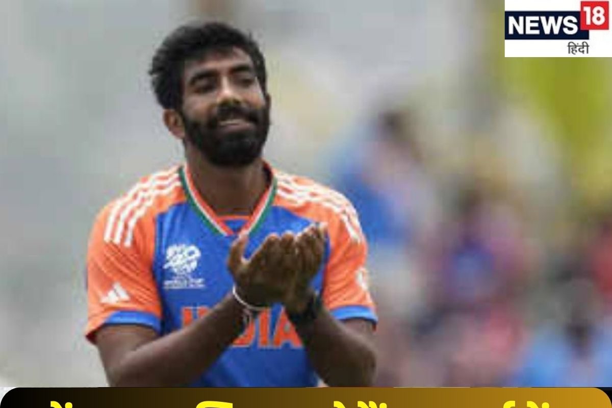 क्यों ICC टूर्नामेंट में धोखा दे जाते है जसप्रीत बुमराह ?